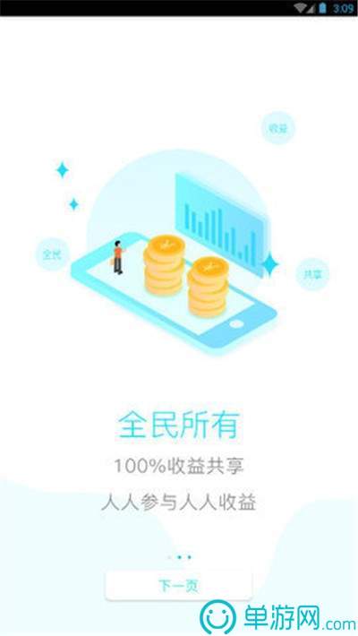 省錢了