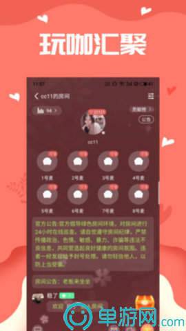 乐鱼官网app平台