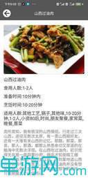 智能尿不濕