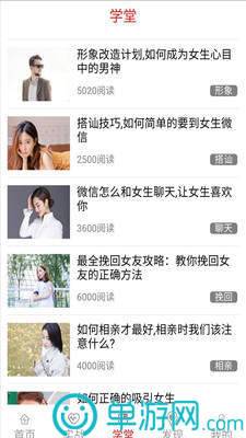 財部落