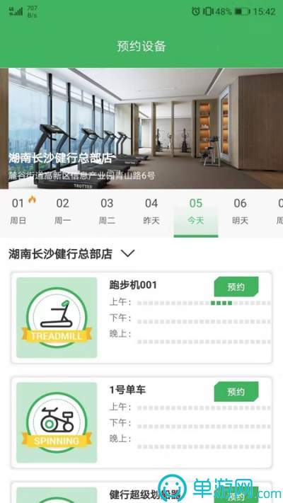 升學(xué)e網(wǎng)通