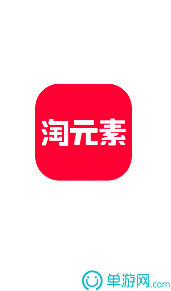 廣東話靚仔語音包