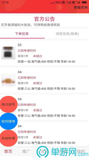 爱游戏APP·官方登录入口下载V8.3.7