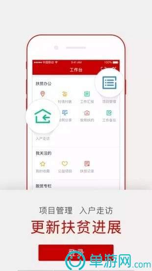 奇天小說