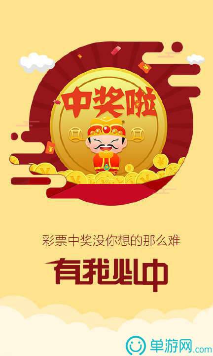 真人游戏平台appV8.3.7