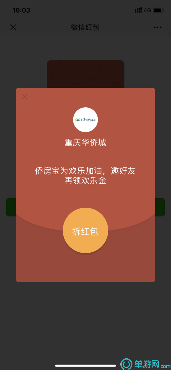 海油物流