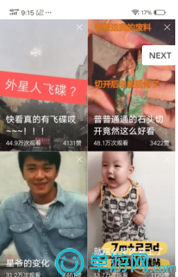 综合体育平台appV8.3.7