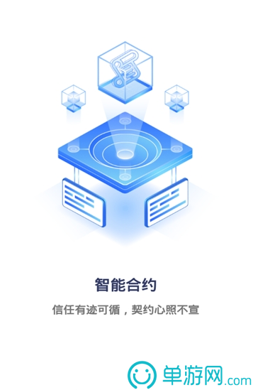 爱游戏手机端V8.3.7