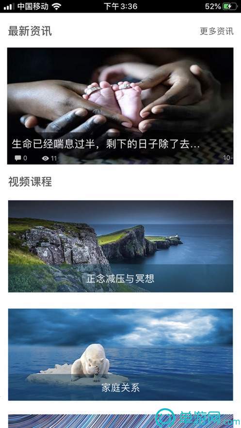 優(yōu)課堂