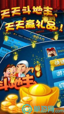 匯金寶盒