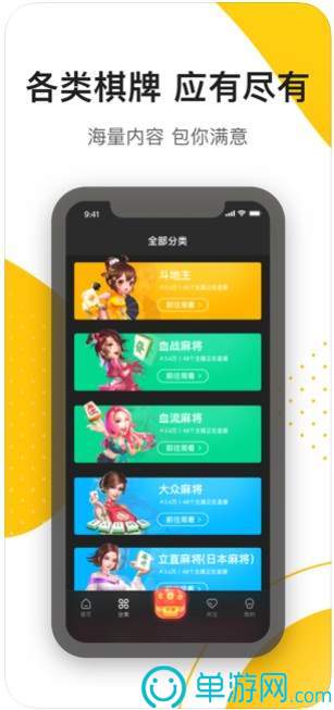 共同公社