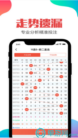 彩75彩票app官网下载V8.3.7