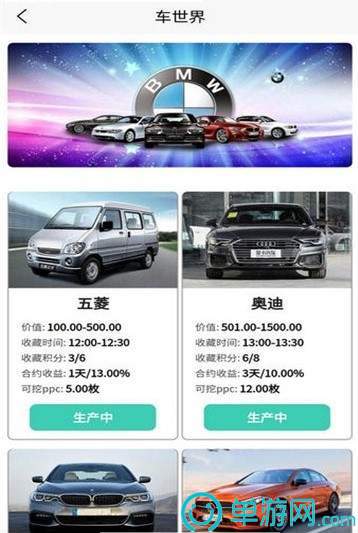 永盈会官网手机版下载安卓版二維碼