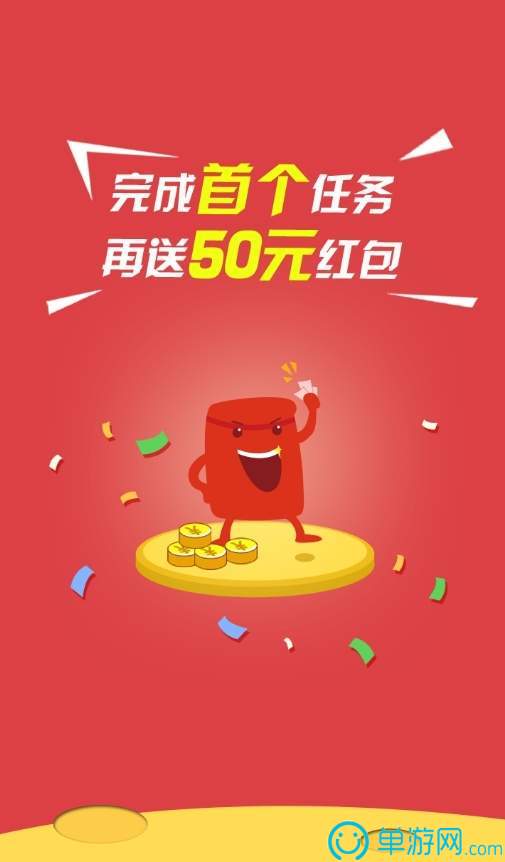 白手