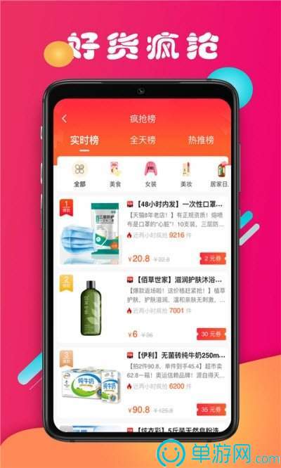 愛(ài)高唐