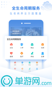 葉子再生