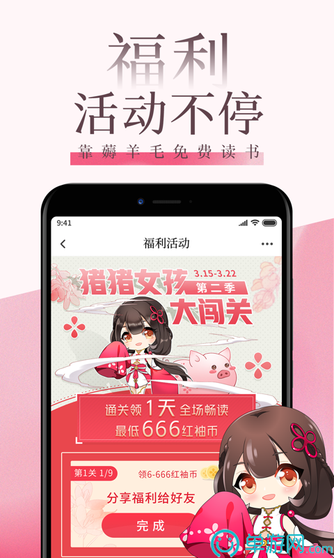 BOB半岛·体育官方平台安卓版二維碼