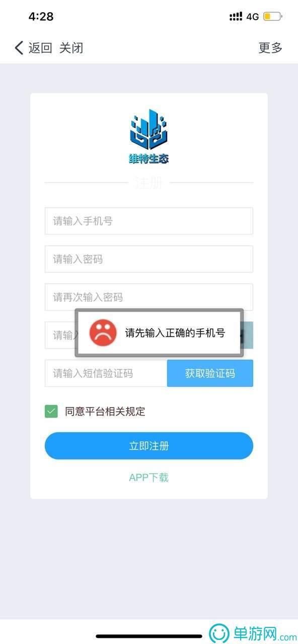 現(xiàn)代卓越