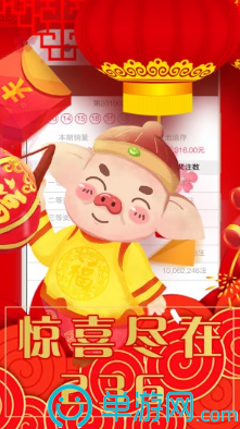 开运体育官网下载V8.3.7