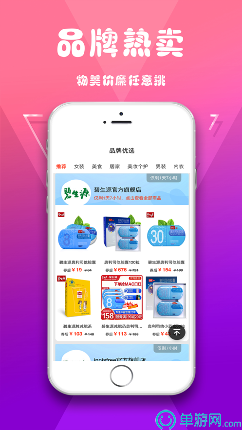 噢门BB贝博ballbet网页登录彩票安卓版二維碼