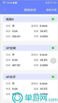 mg游戏官网-点此进入下载V8.3.7