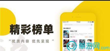 韦德体育入口网站官网