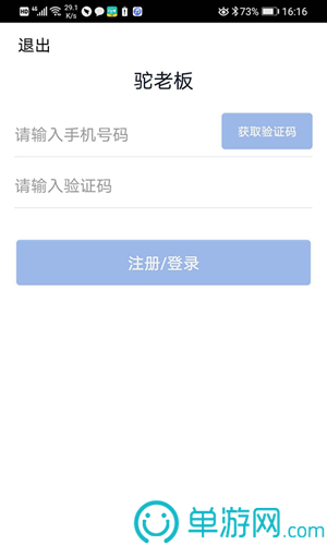 飛天小說免費(fèi)閱讀