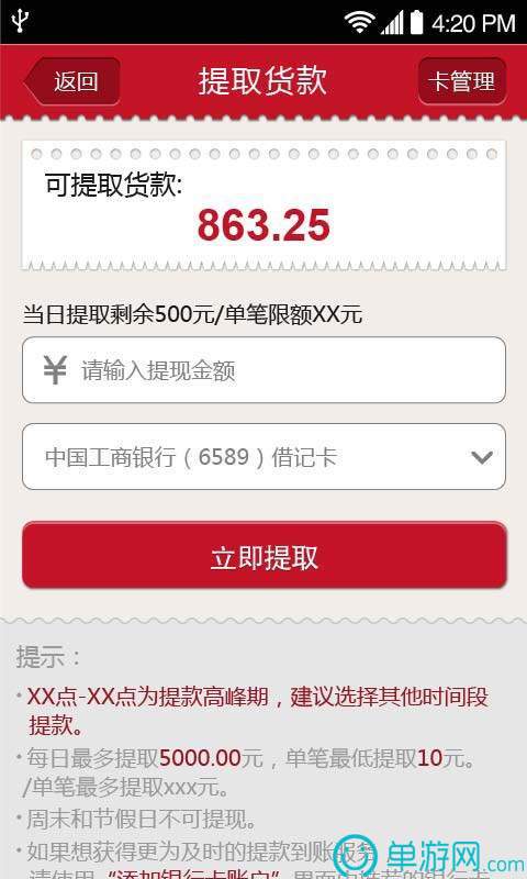 南宫28ios下载V8.3.7
