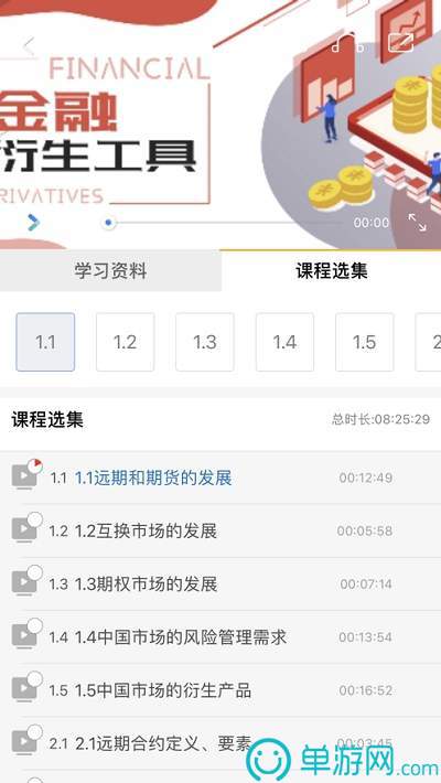 半岛·综合体育官网入口V8.3.7