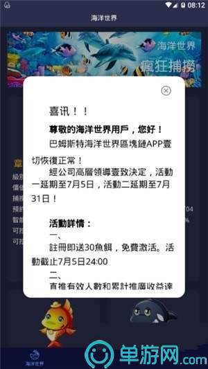 乐彩彩票welcome大厅