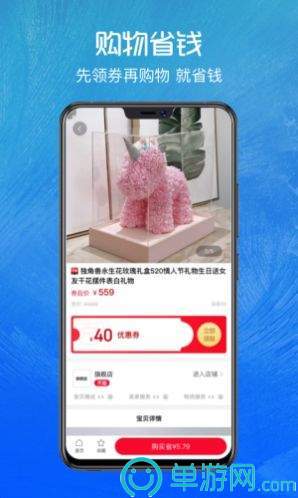 球王会体育下载V8.3.7