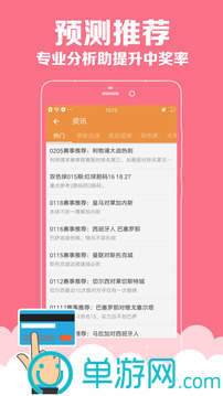 幸福豐縣