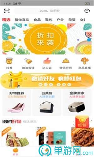 水仙短視頻