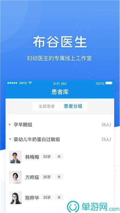 瑞成打卡