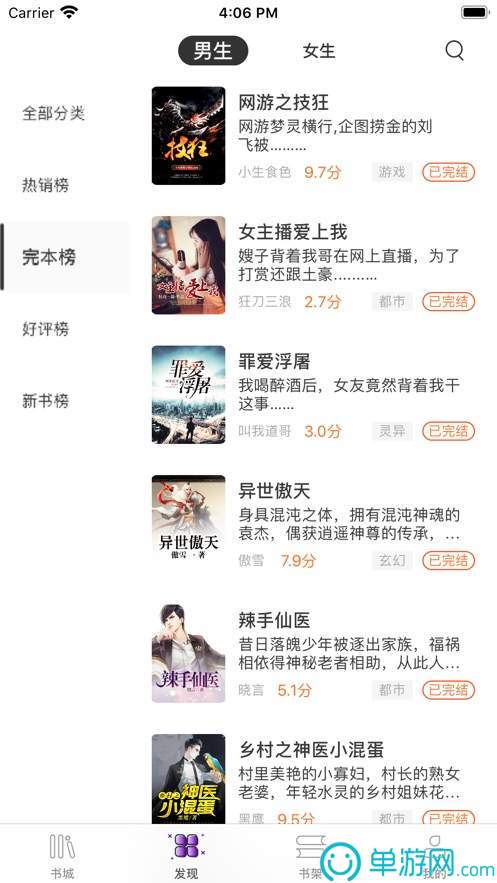 樂宜寶