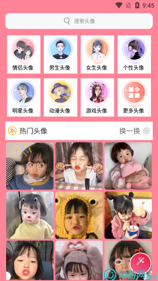 簡知
