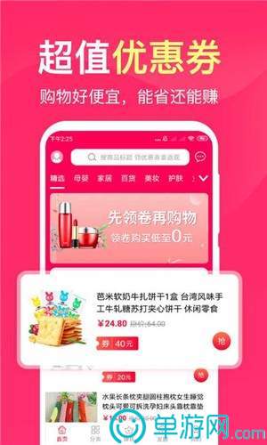 易倍体育app官网入口V8.3.7