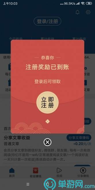 Deepcoin交易所