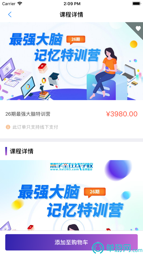 途牛旅游基本