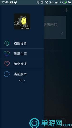 小C陪練