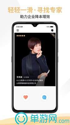 尊龙ag旗舰厅登录安卓版二維碼