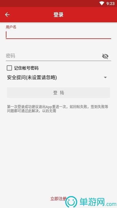 乐鱼官网安卓版二維碼