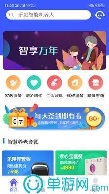 乐鱼APP综合V8.3.7