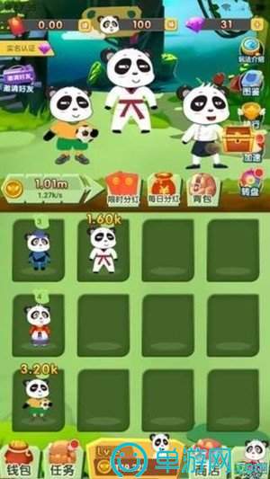 尊龙新版app官网