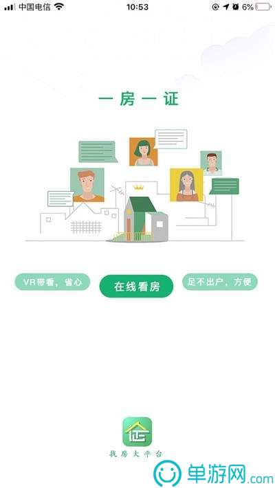 全返日記