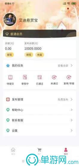 爱游戏app官网登录入口V8.3.7