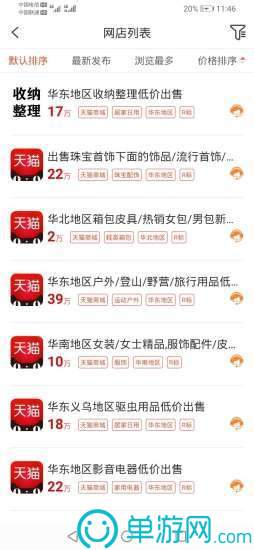 一品菜籃