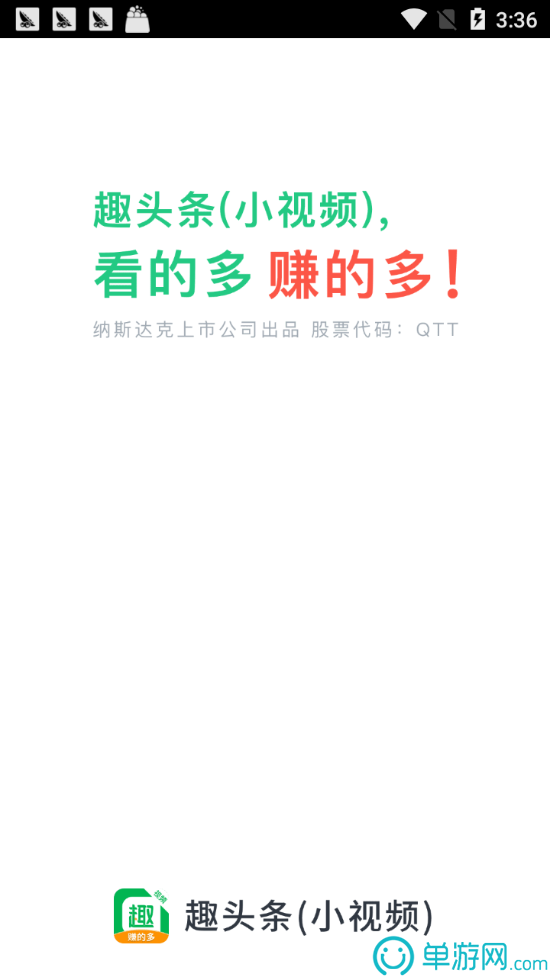 輕剪