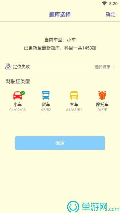 神牛樂(lè)購(gòu)