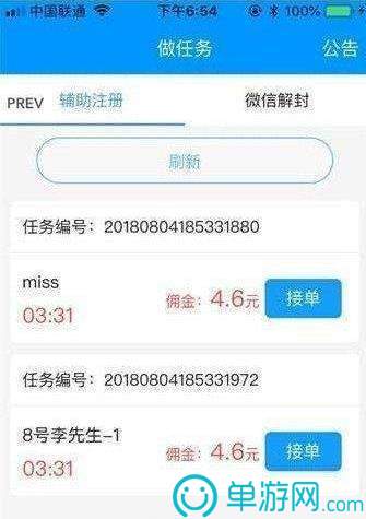 开云登陆V8.3.7